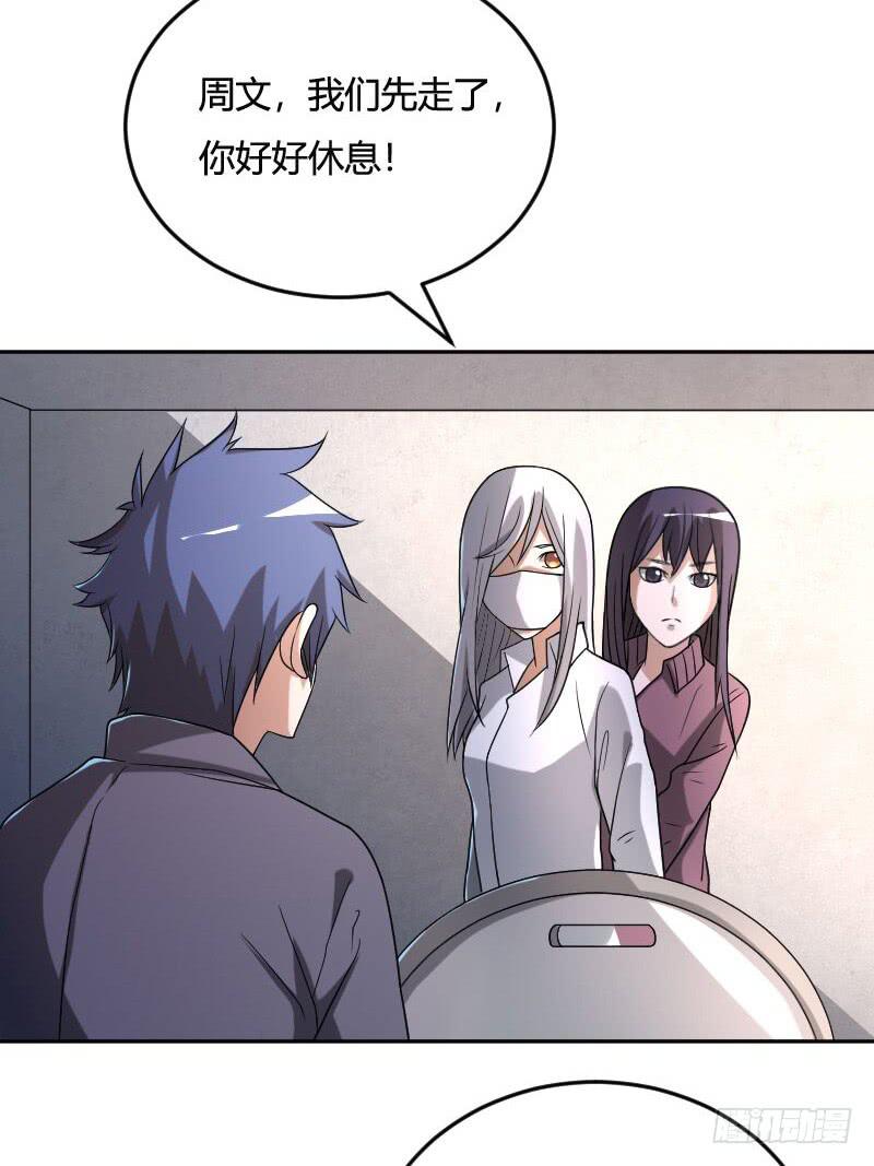 第24话 爱子心切-第24话