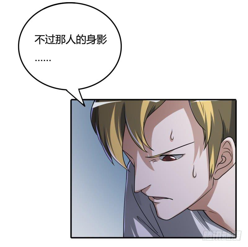 第26话 我知道你的秘密哦-第26话