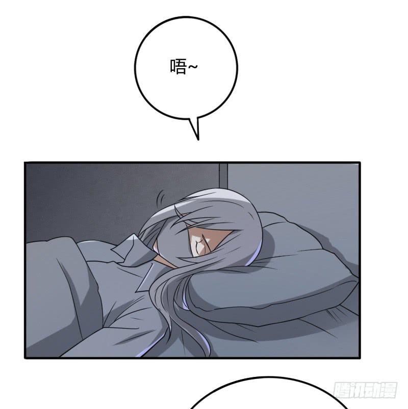 第26话 我知道你的秘密哦-第26话