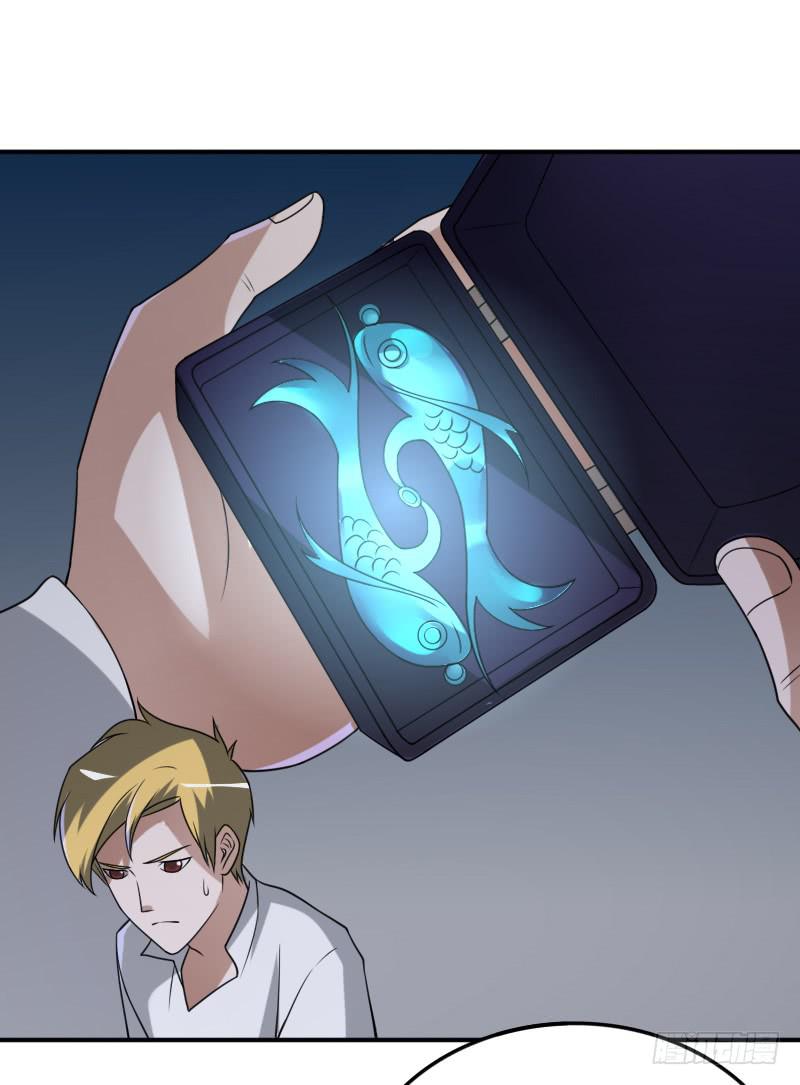 第26话 我知道你的秘密哦-第26话