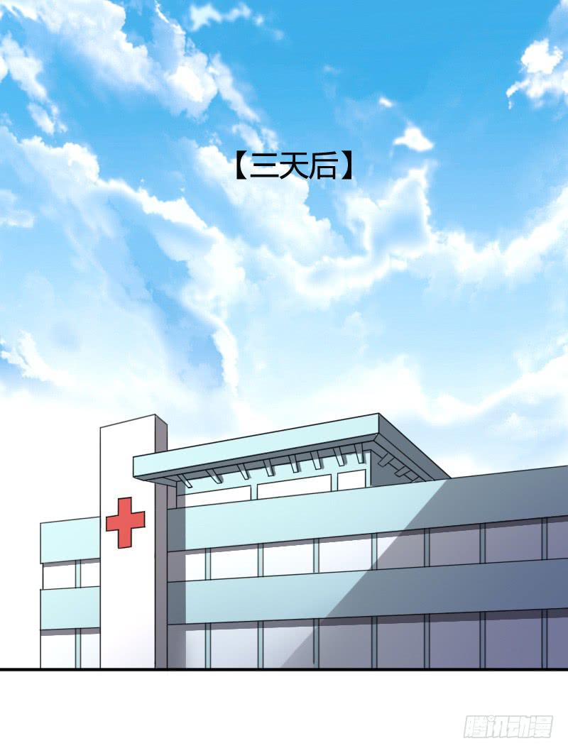 第26话 我知道你的秘密哦-第26话