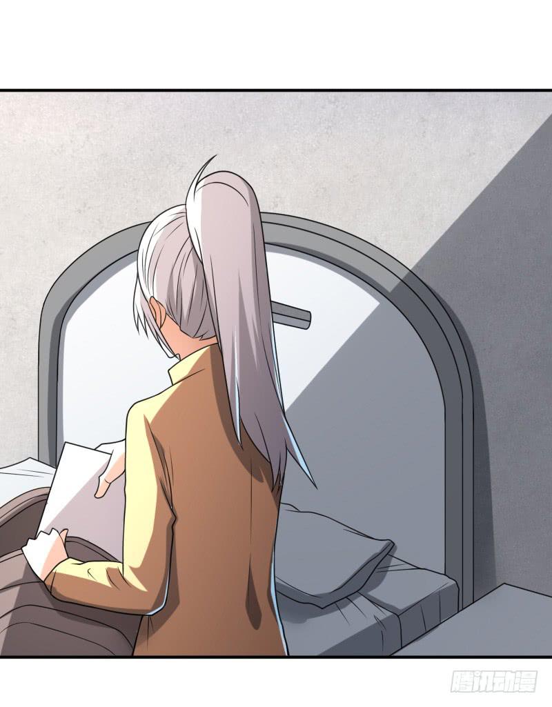 第26话 我知道你的秘密哦-第26话