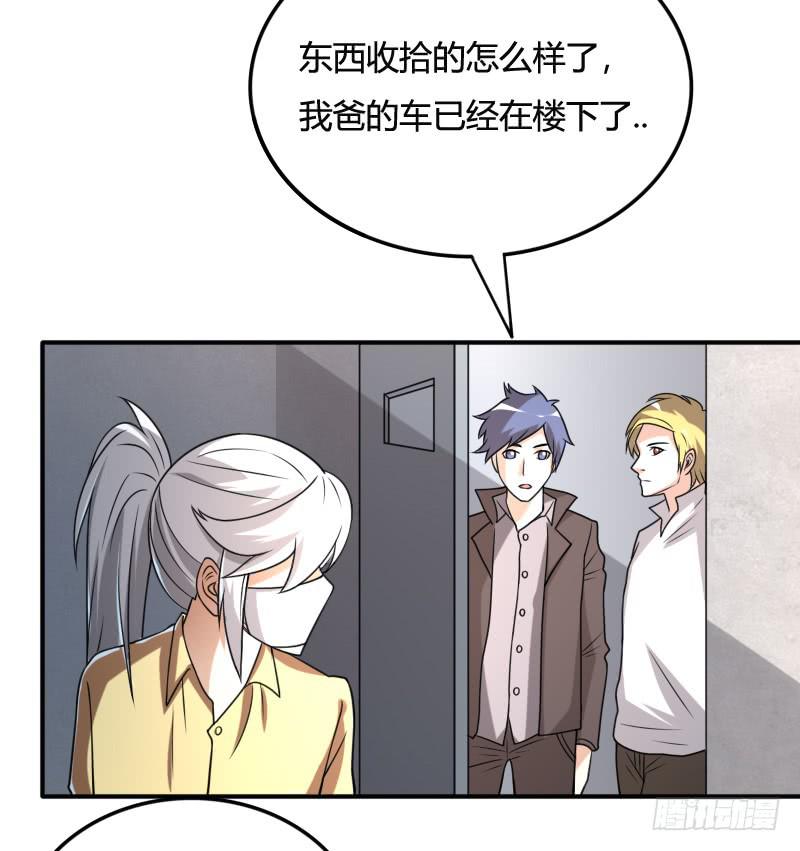 第26话 我知道你的秘密哦-第26话