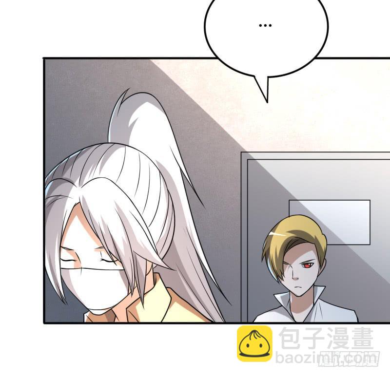 第26话 我知道你的秘密哦-第26话