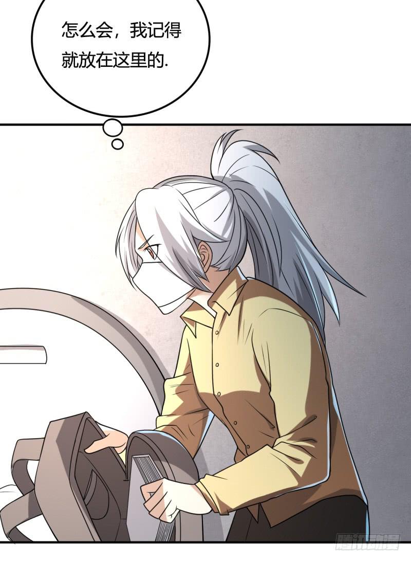 第26话 我知道你的秘密哦-第26话