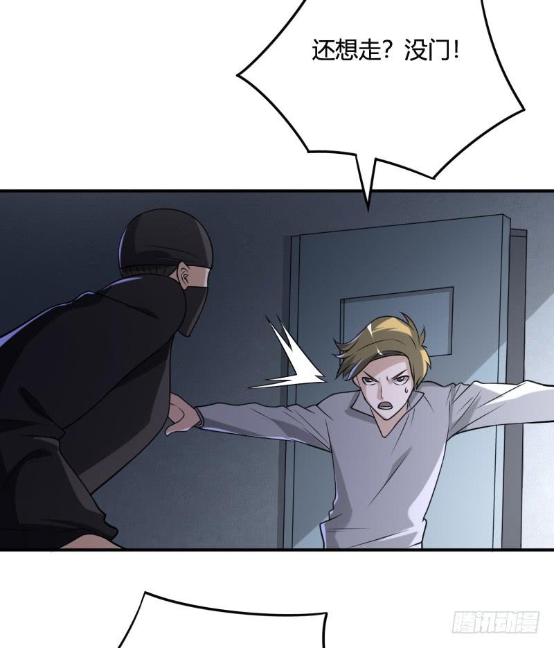 第26话 我知道你的秘密哦-第26话