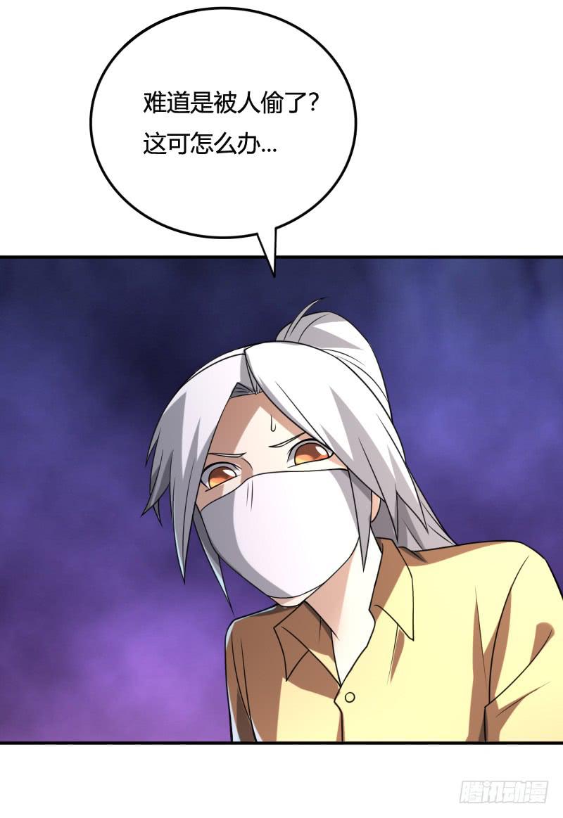 第26话 我知道你的秘密哦-第26话