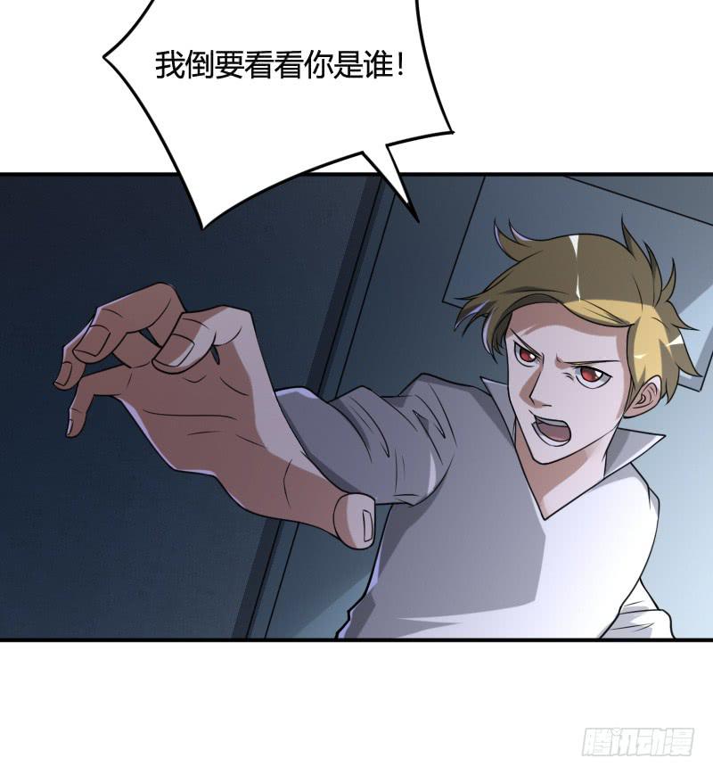 第26话 我知道你的秘密哦-第26话