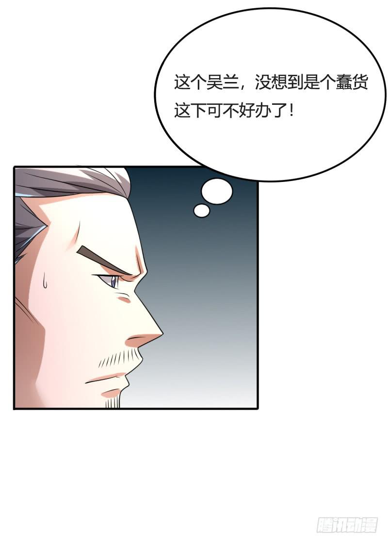 第28话 杀机-第28话