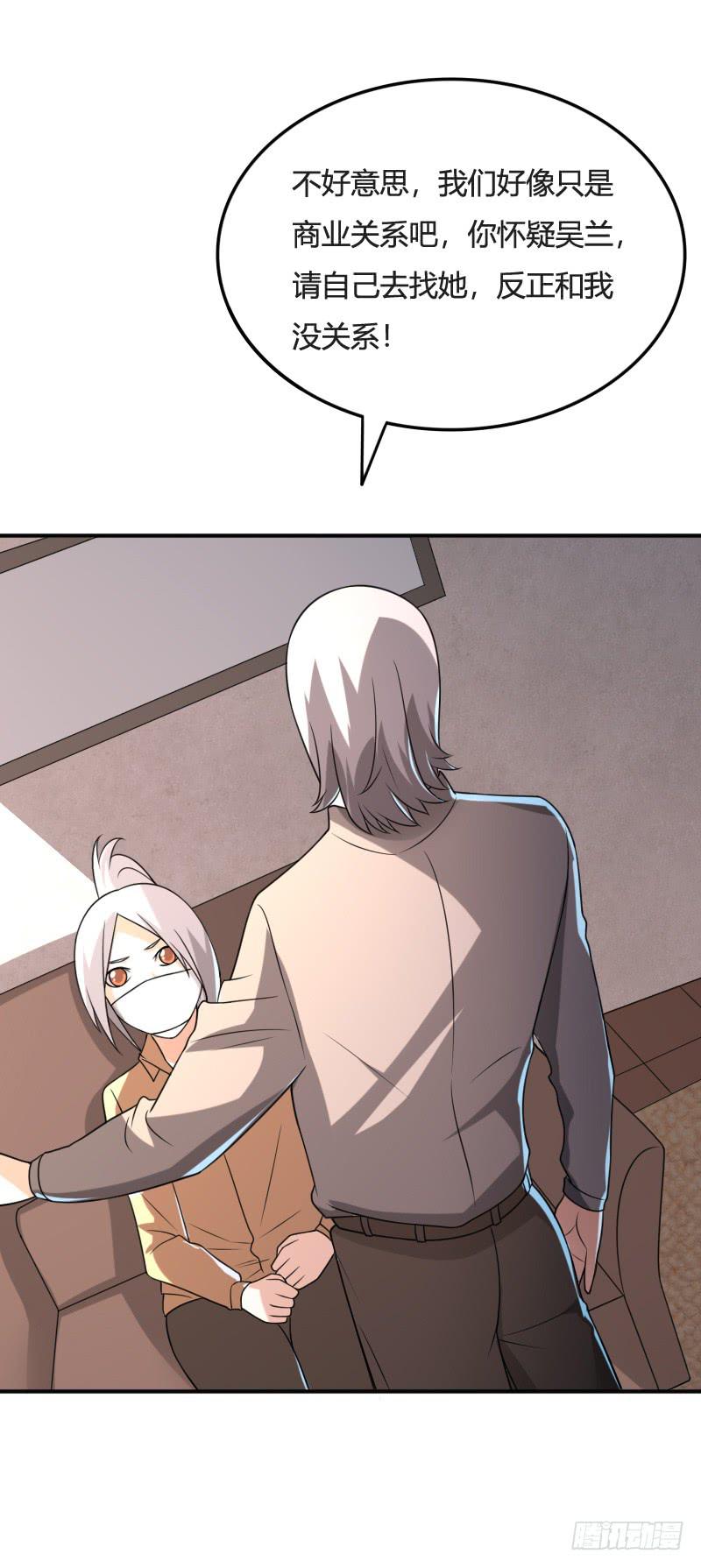 第28话 杀机-第28话