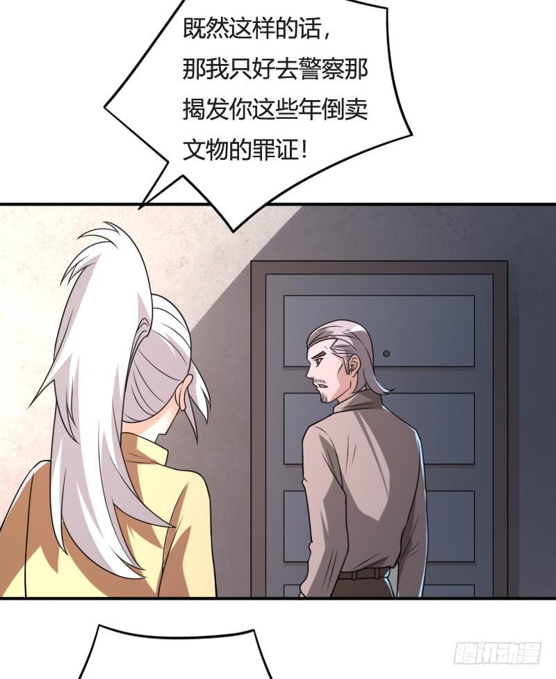 第28话 杀机-第28话