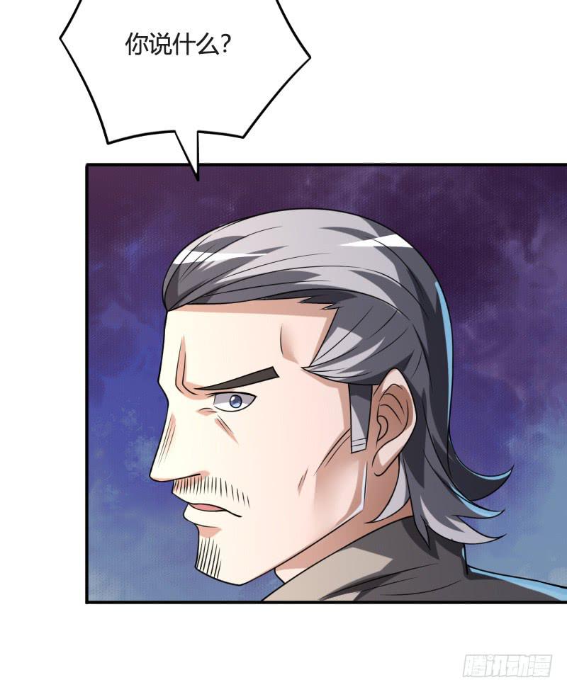 第28话 杀机-第28话