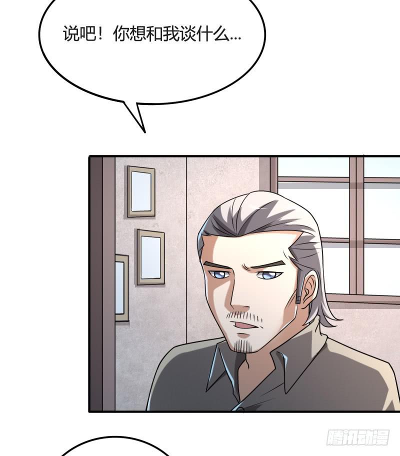 第28话 杀机-第28话