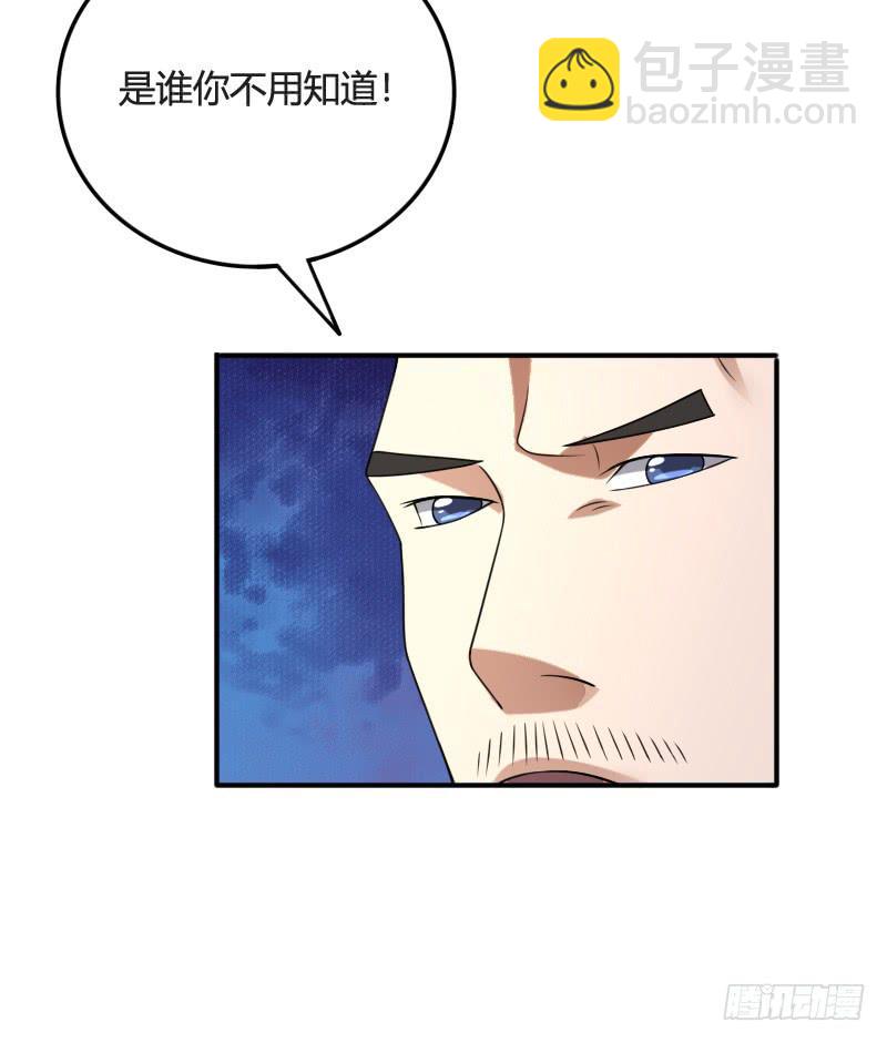 第28话 杀机-第28话