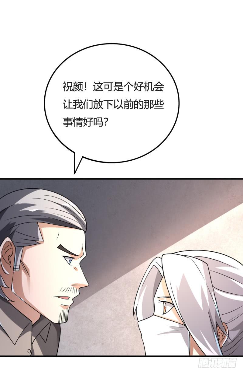 第28话 杀机-第28话