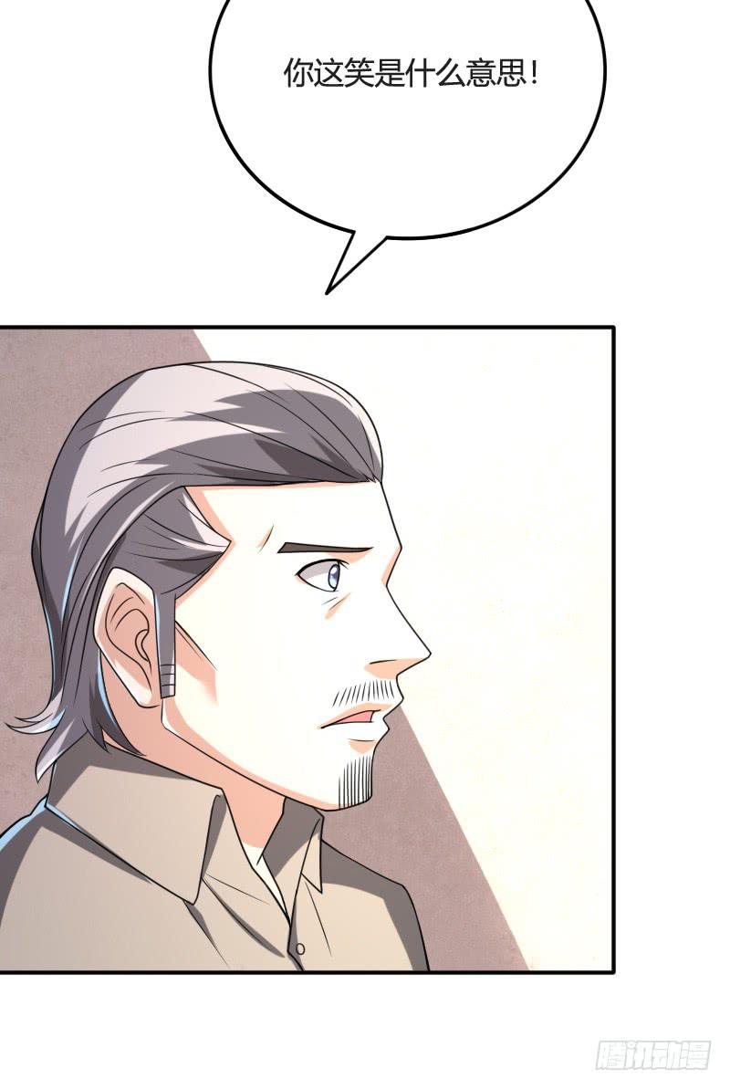 第28话 杀机-第28话