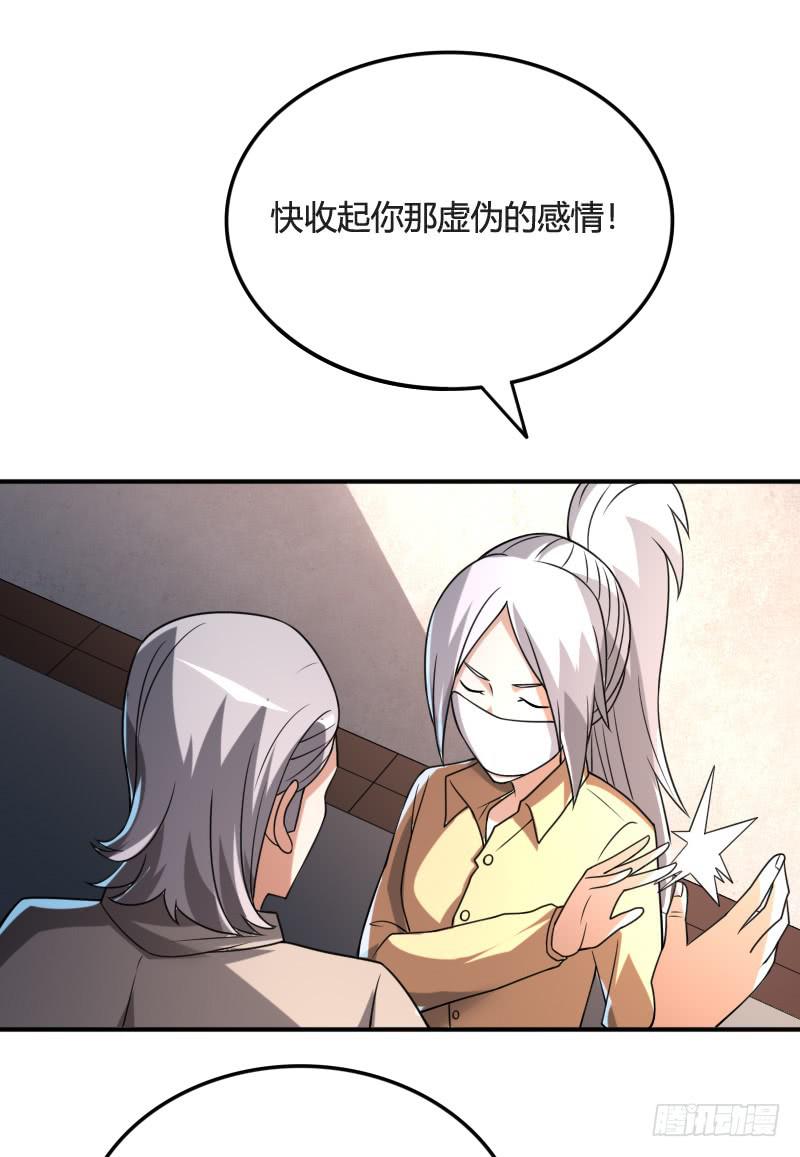 第28话 杀机-第28话