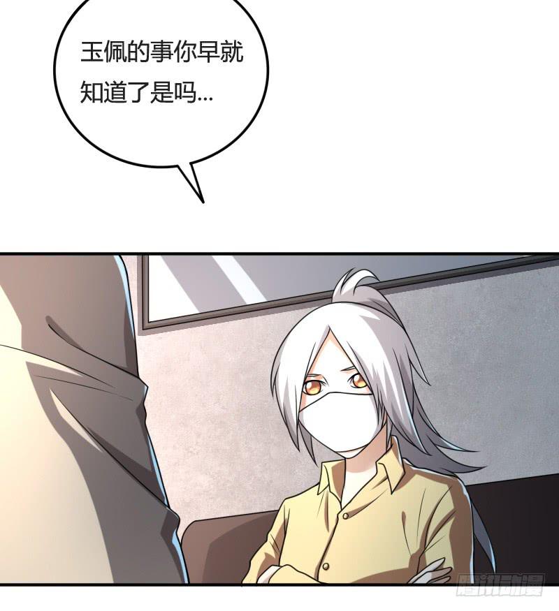 第28话 杀机-第28话