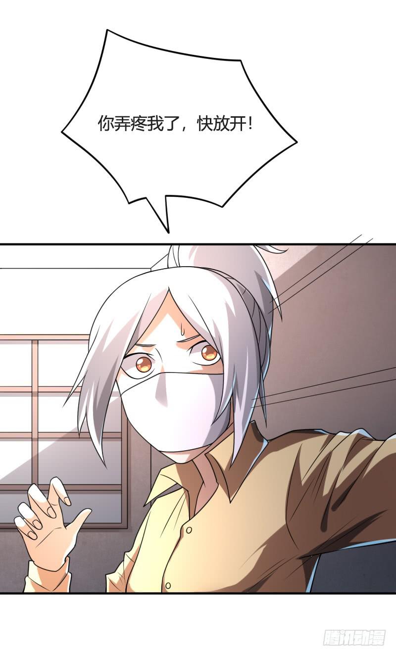 第28话 杀机-第28话