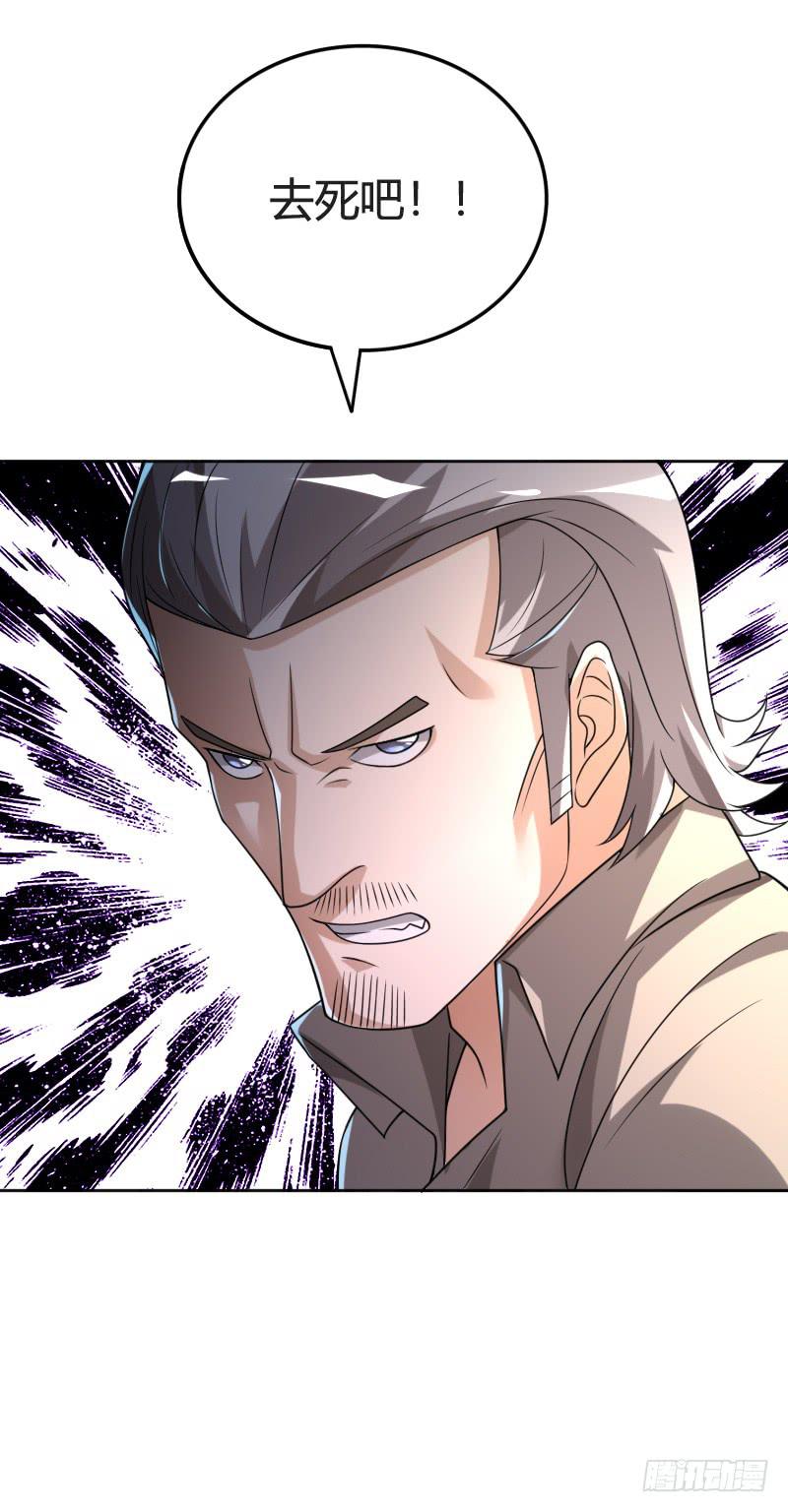 第28话 杀机-第28话