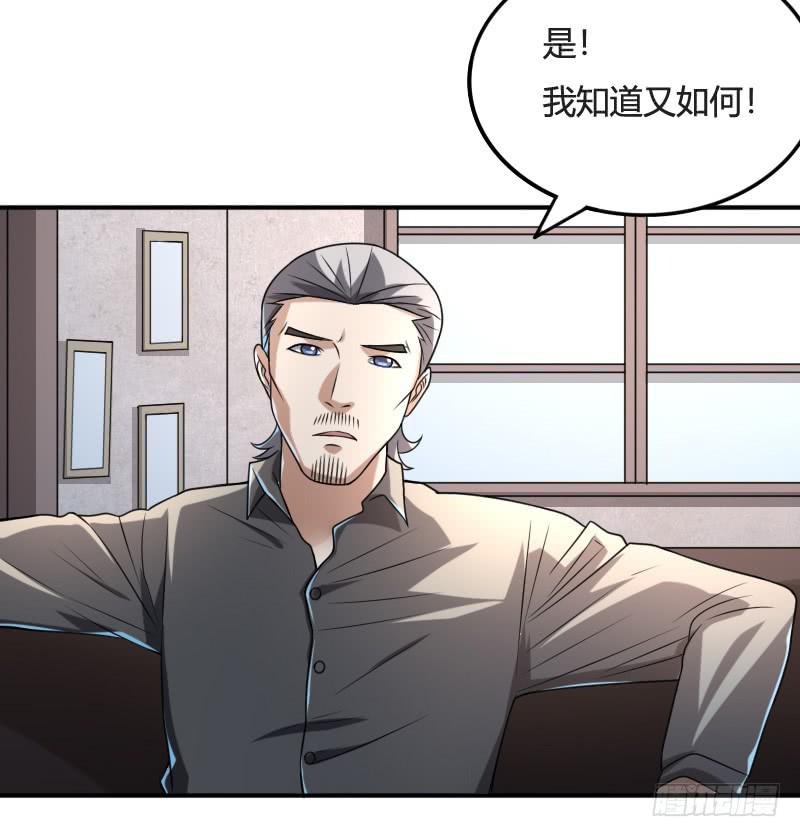 第28话 杀机-第28话