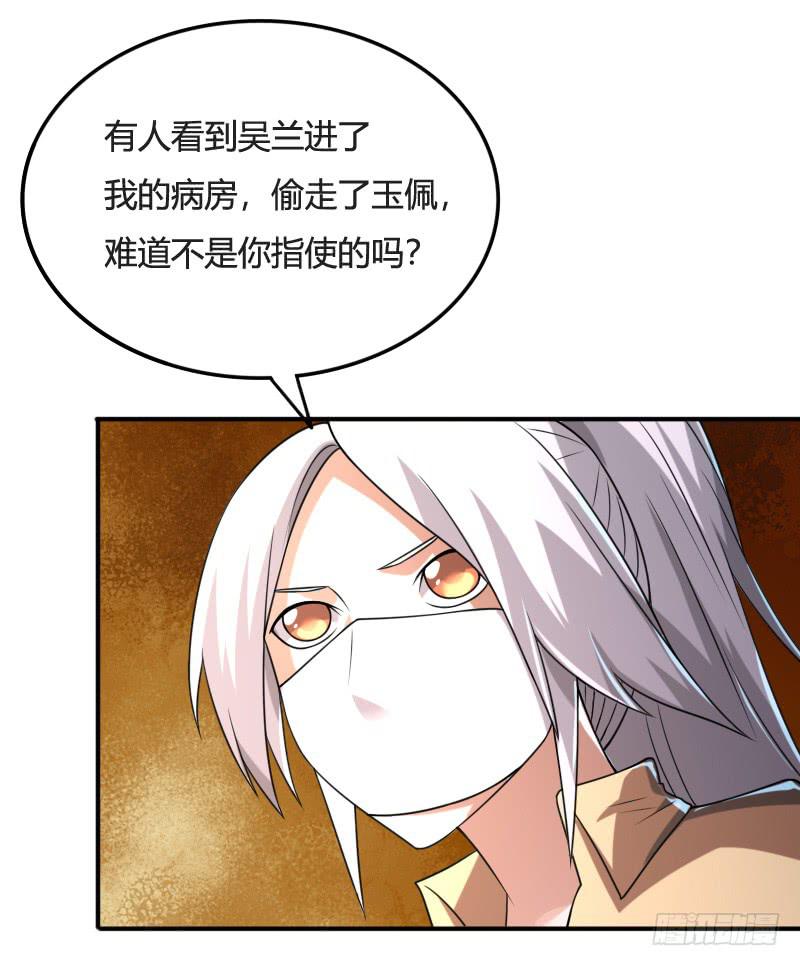 第28话 杀机-第28话