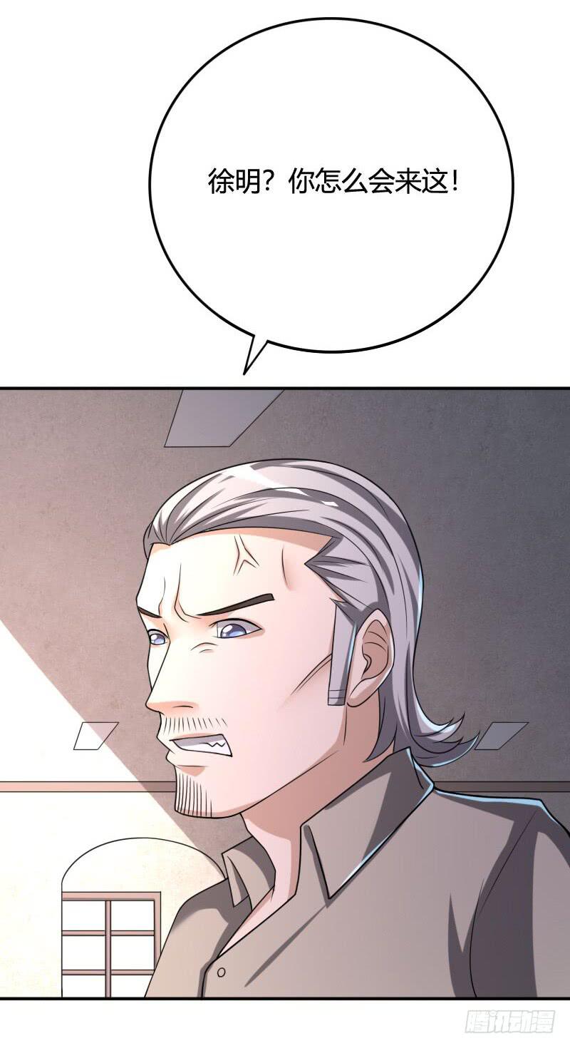 第30话 同归于尽-第30话