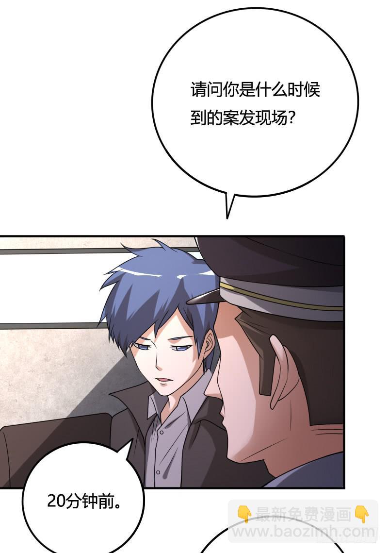 第32话 突如其来的巨变-第32话