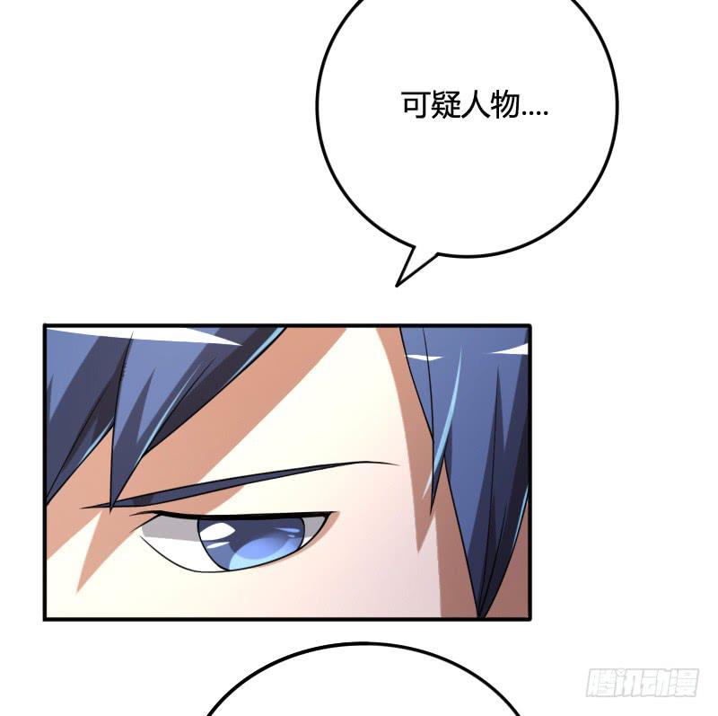 第32话 突如其来的巨变-第32话