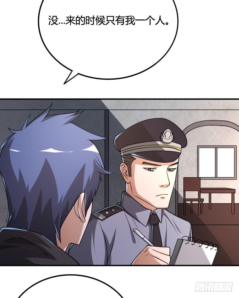 第32话 突如其来的巨变-第32话