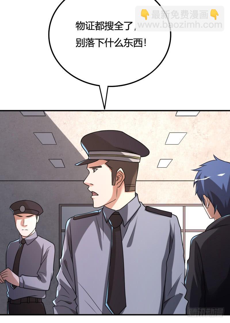 第32话 突如其来的巨变-第32话