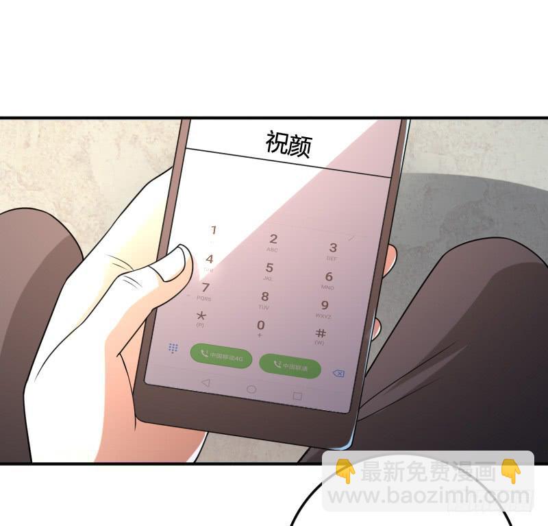 第32话 突如其来的巨变-第32话