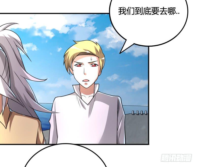 第32话 突如其来的巨变-第32话