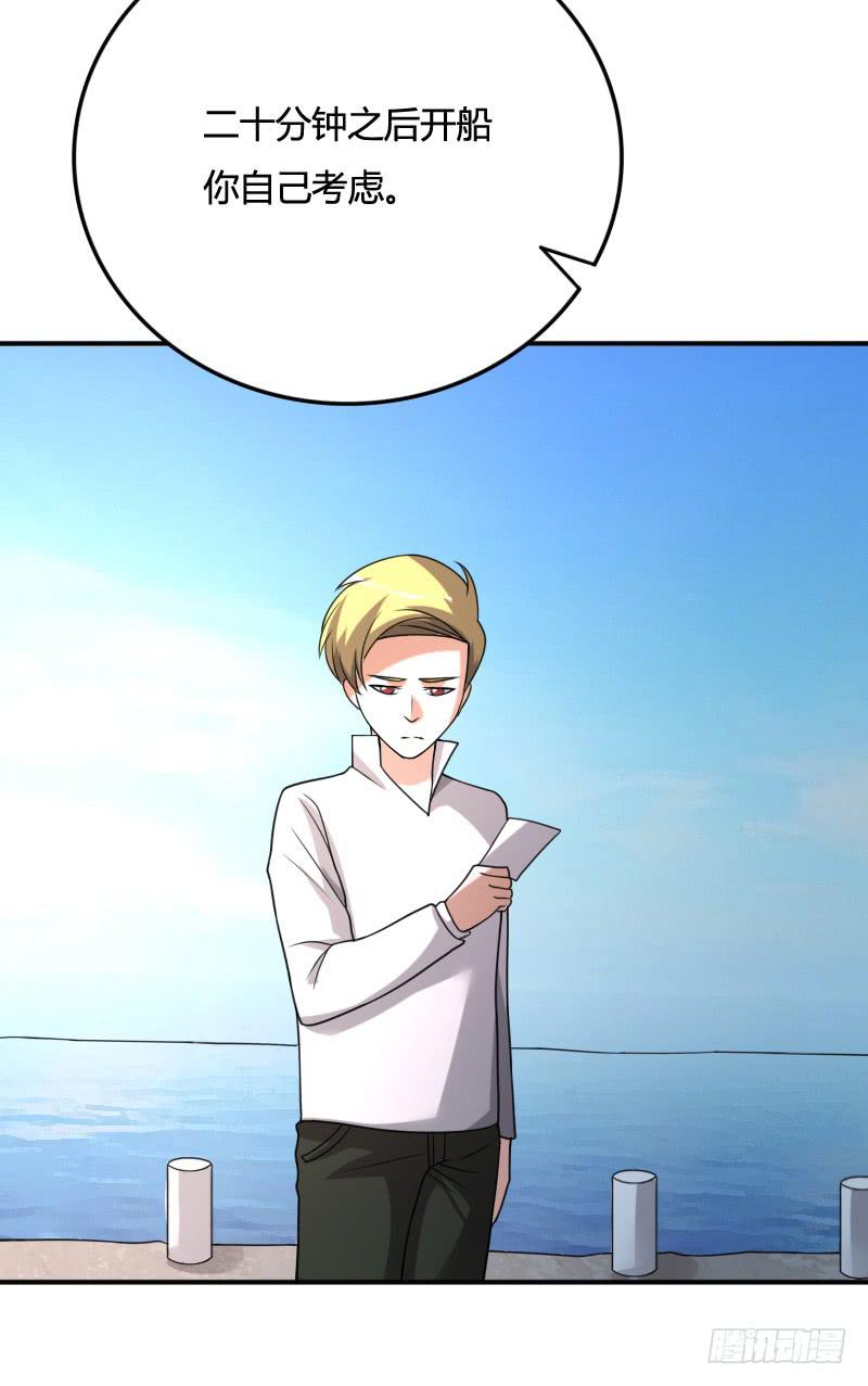 第32话 突如其来的巨变-第32话