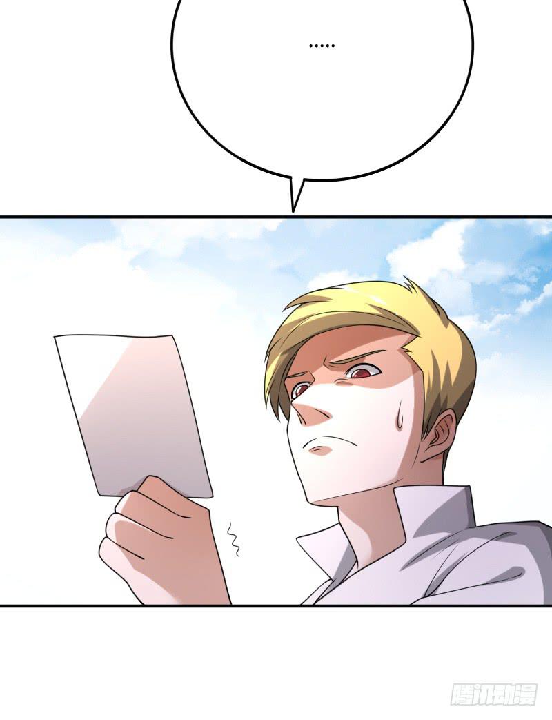 第32话 突如其来的巨变-第32话