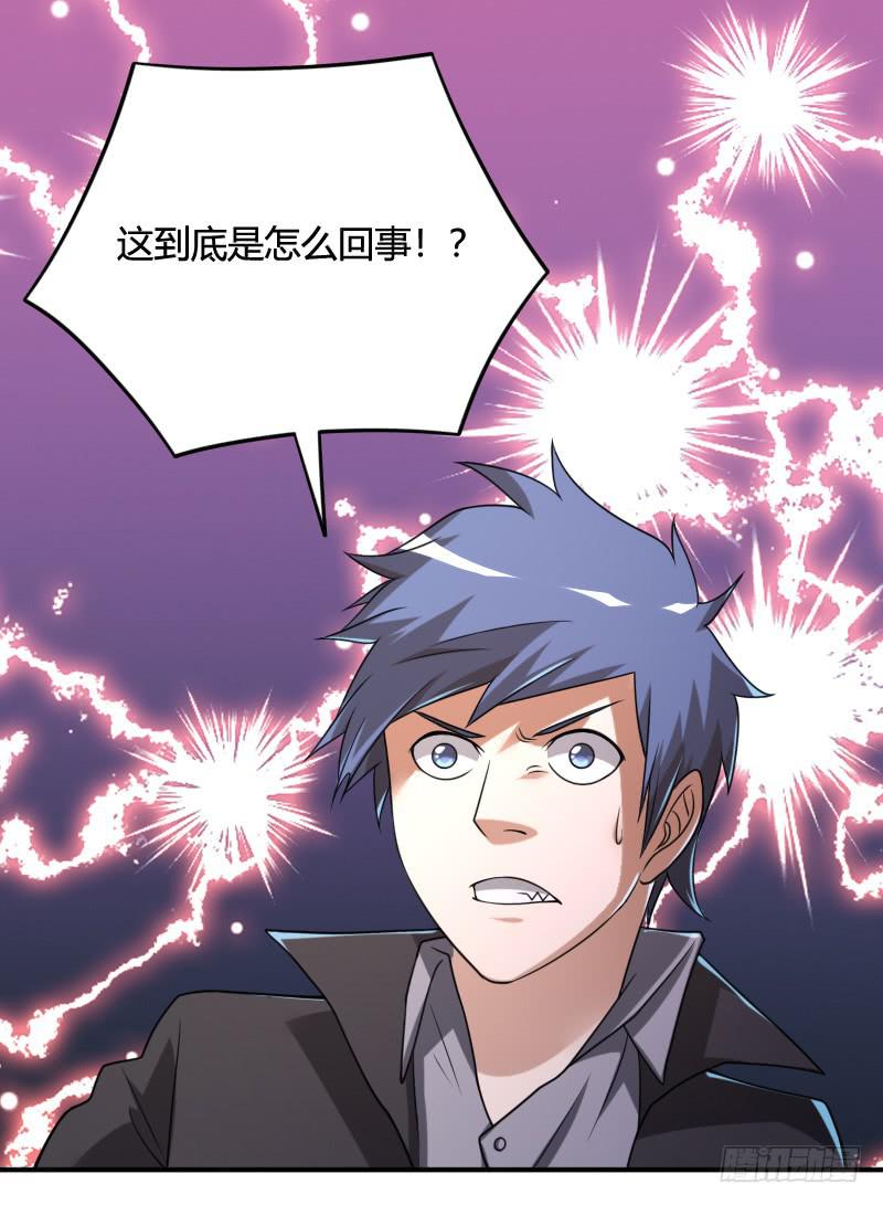 第32话 突如其来的巨变-第32话