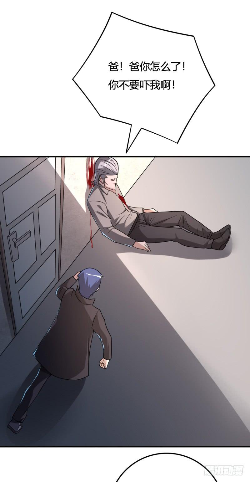 第32话 突如其来的巨变-第32话