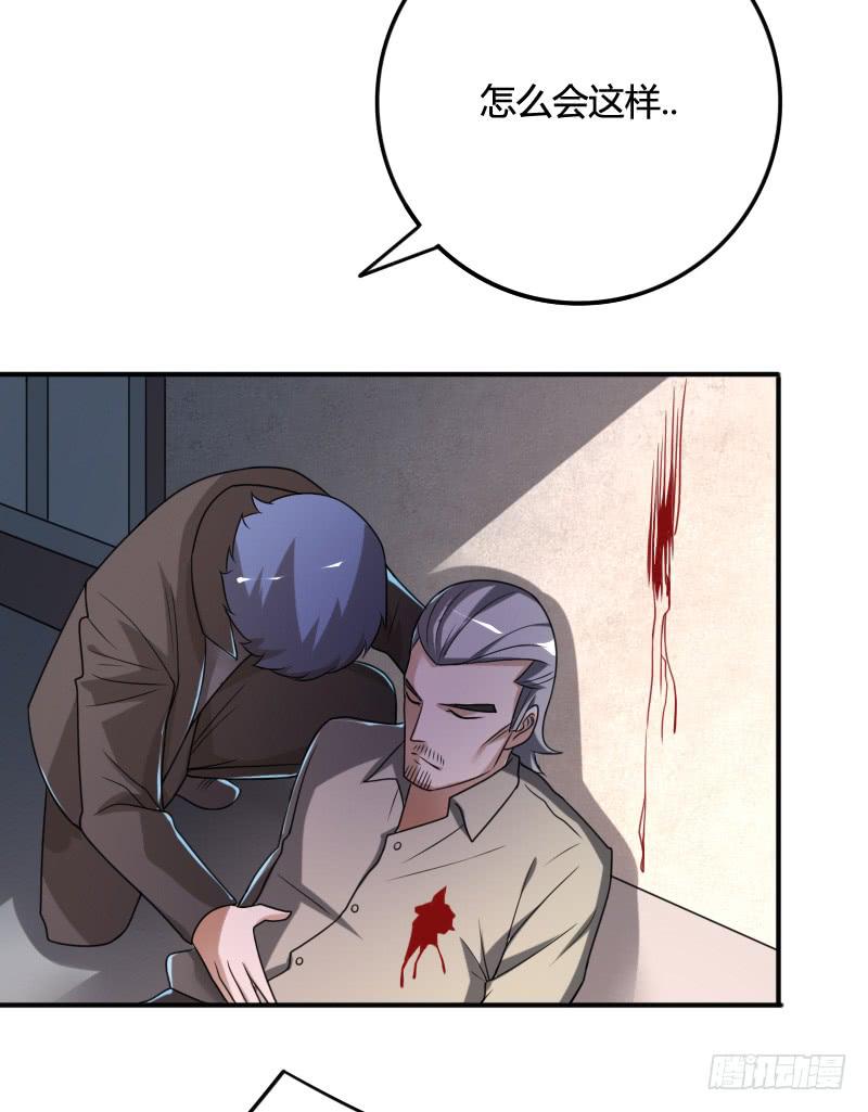 第32话 突如其来的巨变-第32话