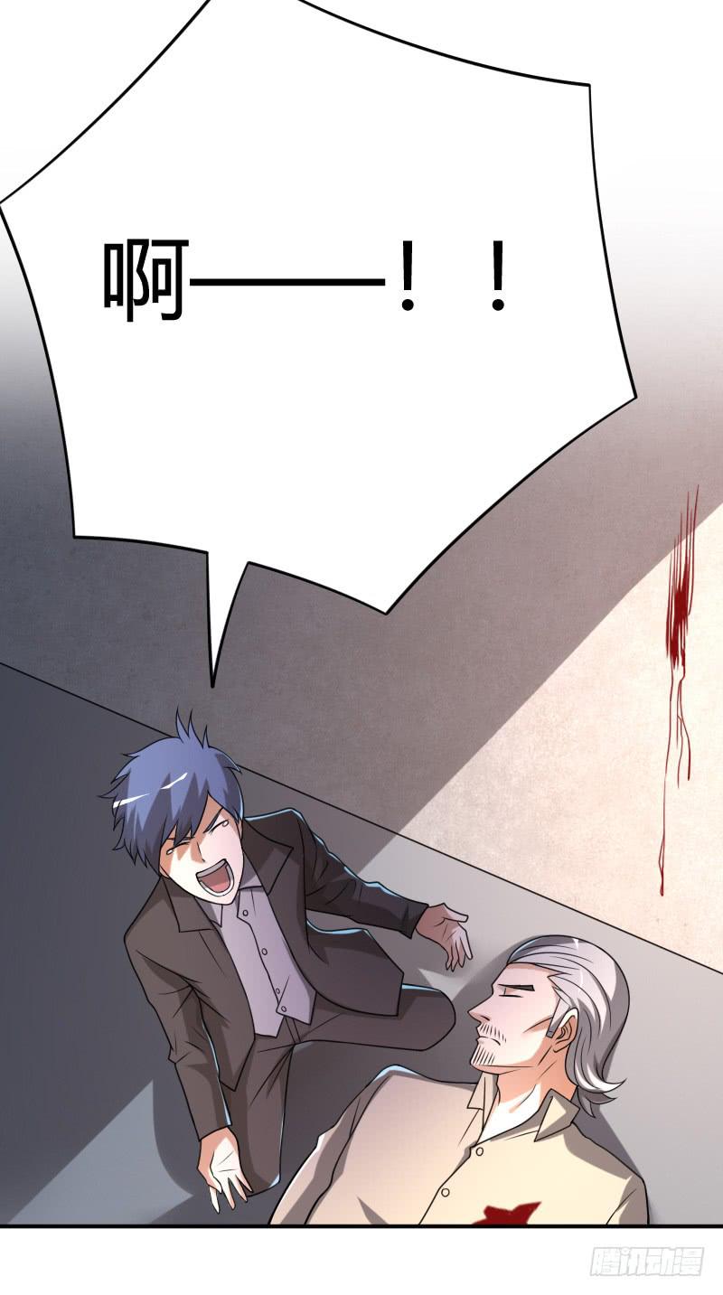 第32话 突如其来的巨变-第32话