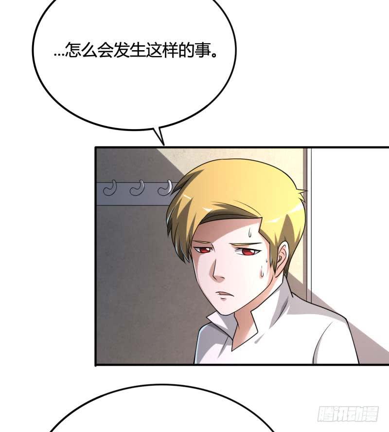 第36话 质问-第36话