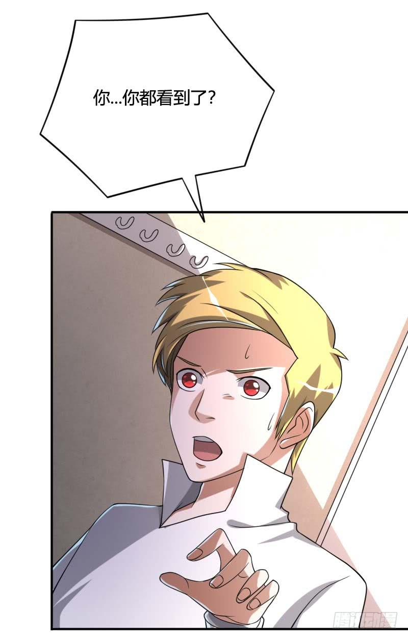 第36话 质问-第36话