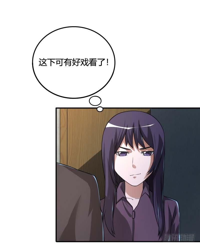 第36话 质问-第36话