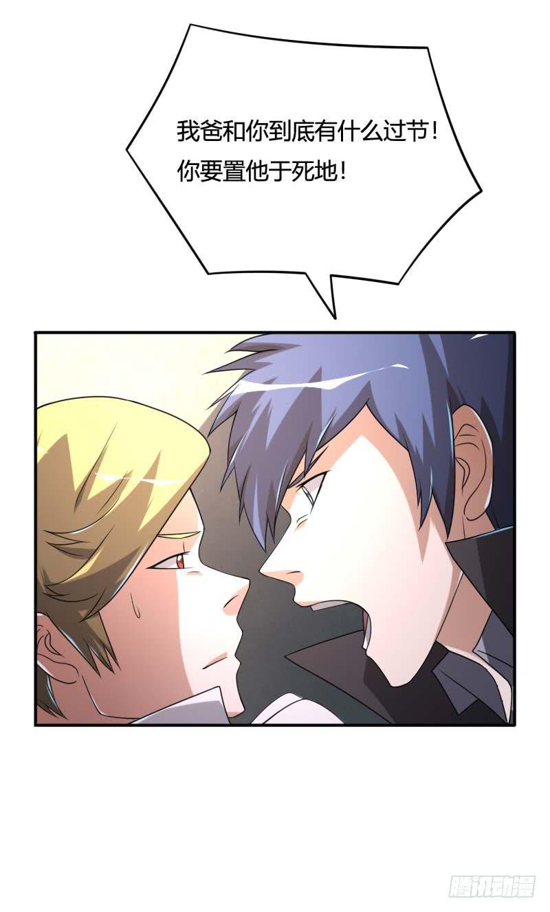 第36话 质问-第36话