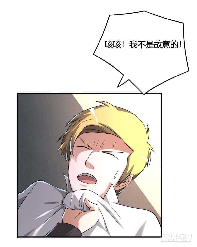 第36话 质问-第36话