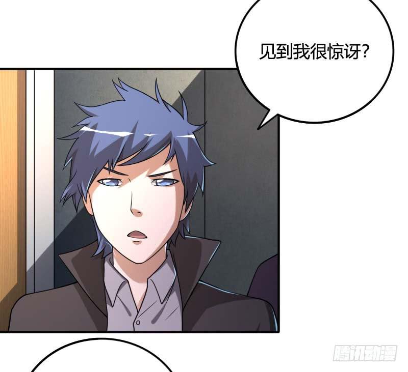 第36话 质问-第36话