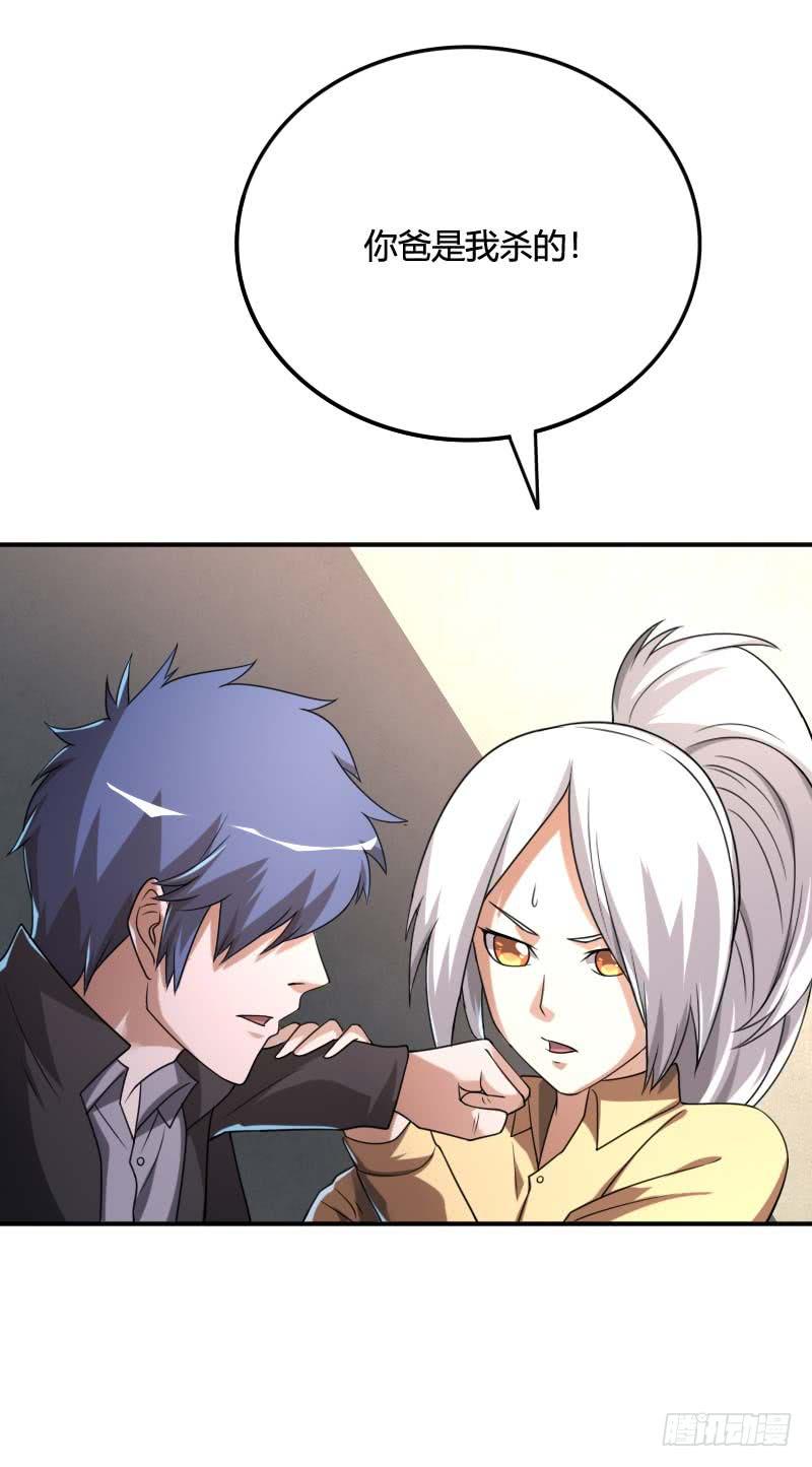 第36话 质问-第36话