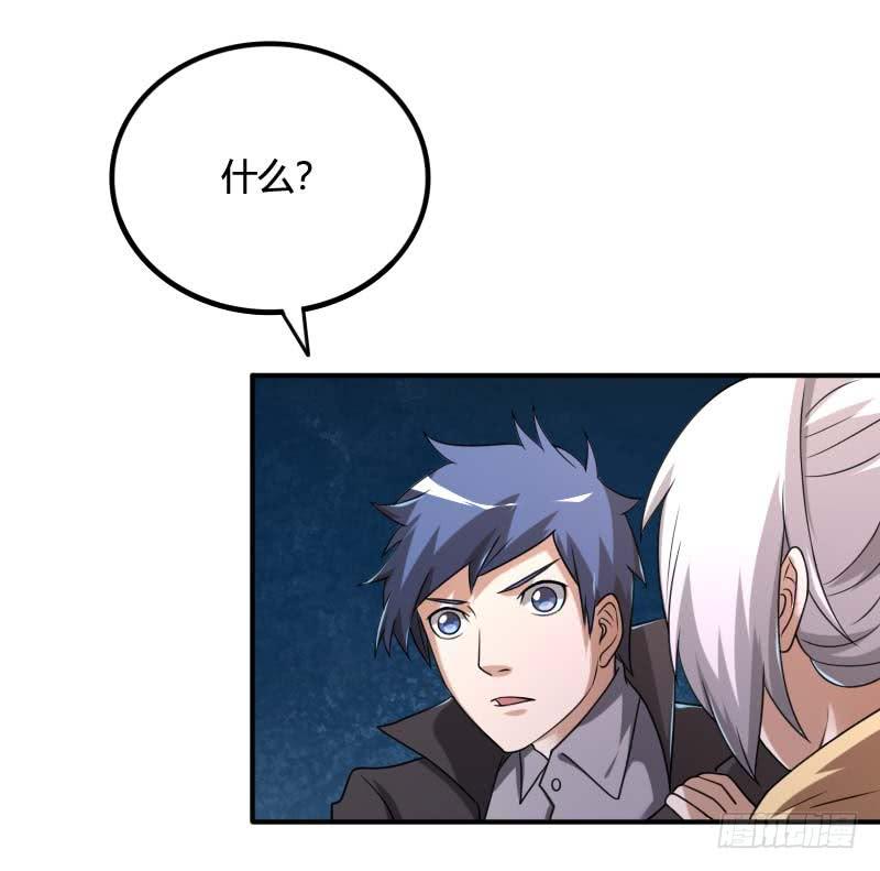 第36话 质问-第36话