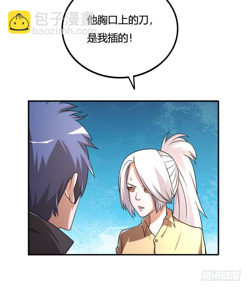 第36话 质问-第36话