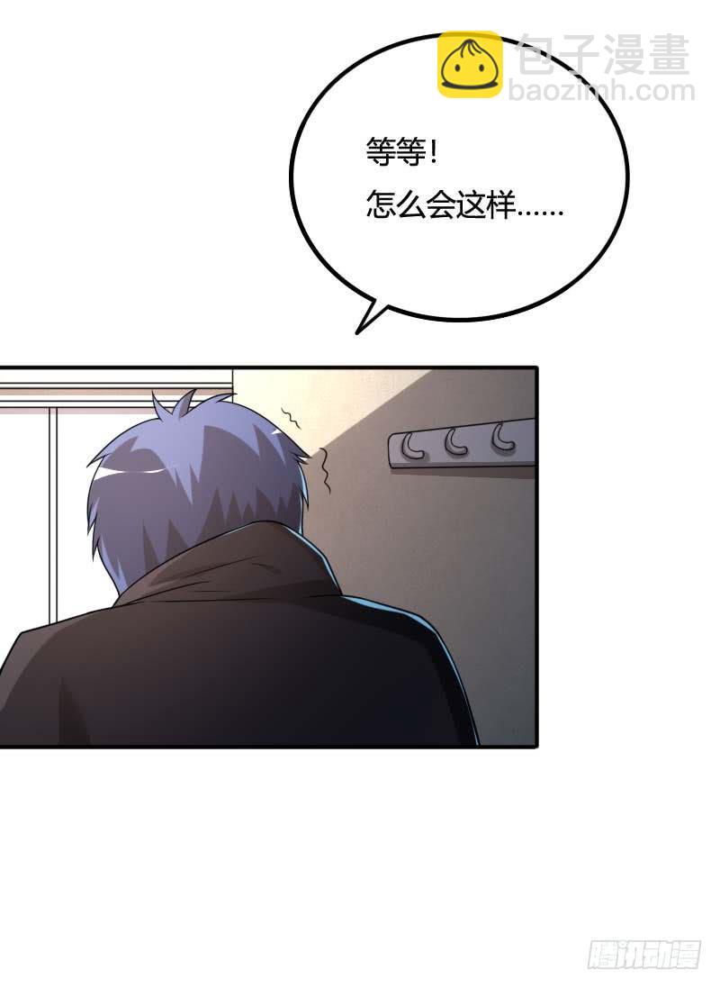 第36话 质问-第36话