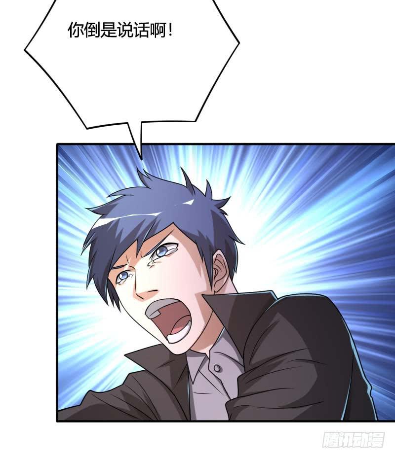 第36话 质问-第36话